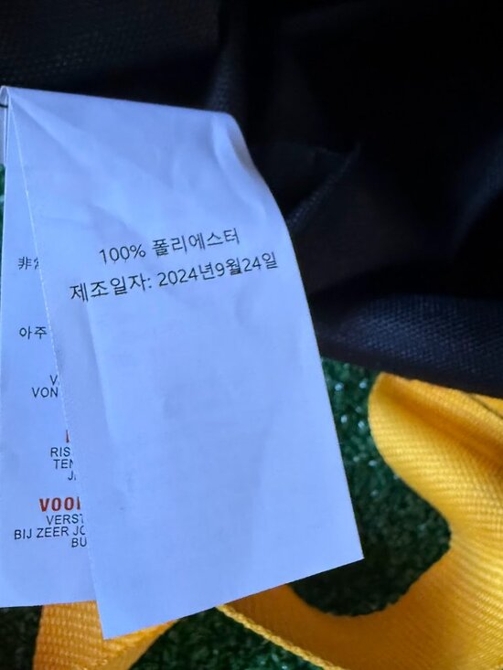 Disney Lion King Broadway Musical Tote Reusable Shopping Bag Black Yellow Simba - Picture 12 of 12